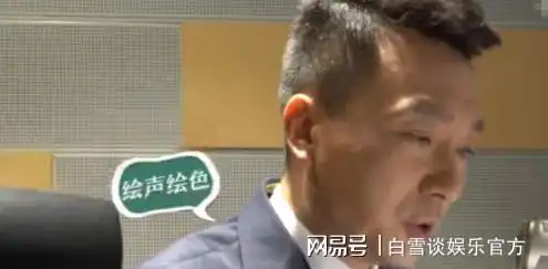 抖音表情包配音难倒