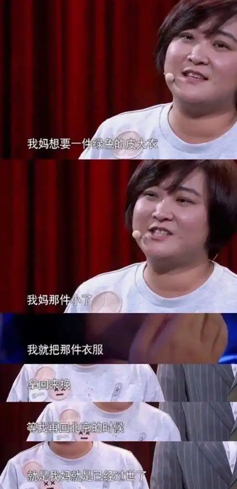  李焕英靠口碑拼出活路,原型比电影更悲惨,贾玲花五年写剧本