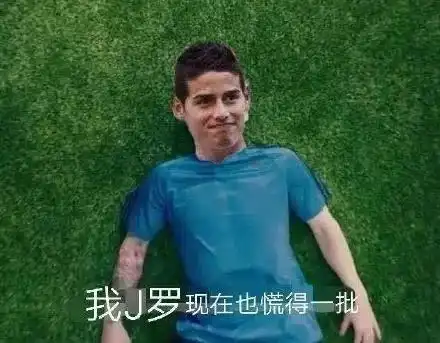  燃爆世界杯360度全方位超值福利给你好吃的,从天台下来先