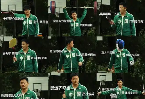  韩国教授无脑碰瓷吴京,称其中国运动服是抄袭韩剧服饰
