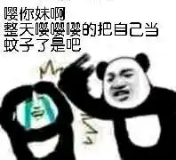  心理已经很变态了身体一定要健康啊怼人表情包知道你是什么颜色吗你是乐色渣女表情包下载乐游网游戏下载