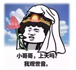  小时候我以为长大了就会有对象