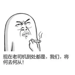  别被汽车广告忽悠,听听这个老司机自己总结的10条经验