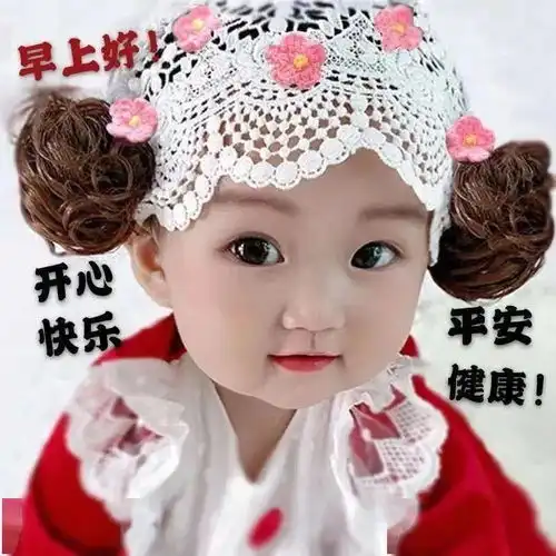  11月9日周一清晨早上好问候祝福动态表情图片11月最新早安问候祝福图片带字温馨