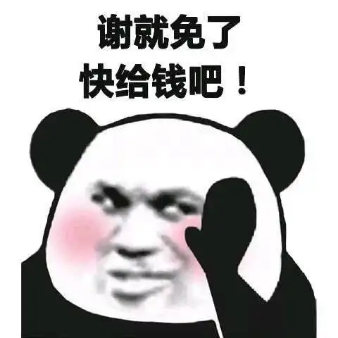  十条段子我穷怎么没人跟我谈钱啊