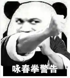 edg是什么意思表情包泰