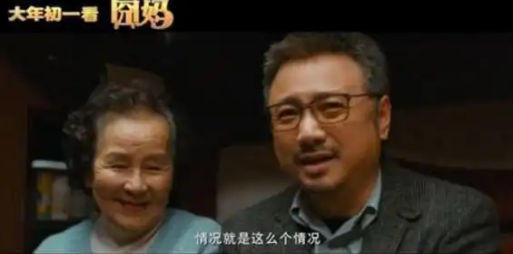  创作开运礼春节档人气排名出炉,成龙新片垫底,徐峥压力太大