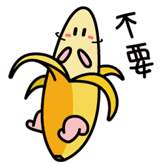  非常调皮的卜拿拿qq表情图片