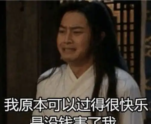 白展堂表情包视频焦虑指