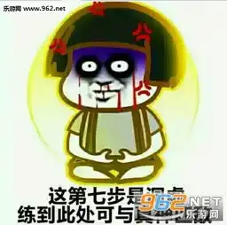  修仙等级划分表情合集修仙等级划分最新表情包下载乐游网游戏下载