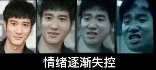 野人图片表情包学友
