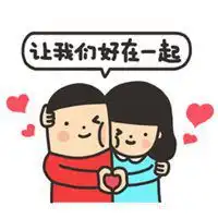  被秀恩爱表情包微信头像图片大全