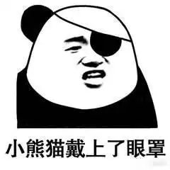 表情包合集小熊猫摘下了耳机 表情包合集小熊猫摘下了耳机