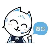 点头的表情包