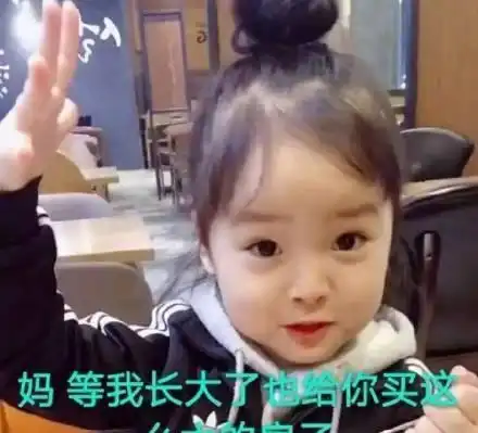  妈妈你真漂亮孩子笑嘻嘻夸妈妈,妈妈的反应让周围人笑翻了