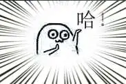  抖音天竺少女无水印表情包分享