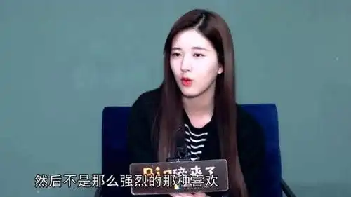  王菲音乐蹦迪,杨幂魅力十足,赵露思不喜欢强烈的喜欢
