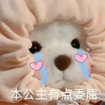  表情包人间小苦瓜