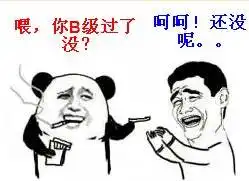  校级英语应用能力测试b级模拟考试的通知