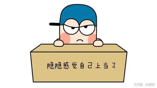  刷单,淘金,赌石,股票等等都是骗人的一定要保护好自己的钱包