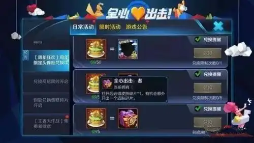 王者荣耀熊猫回城徽章是什么王者荣耀熊猫回城徽章获取攻略 王者荣耀熊猫回城徽章是什么王者荣耀熊猫回城徽章获取攻略