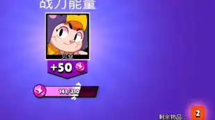 荒野乱斗机器人还会发表情 荒野乱斗机器人还会发表情