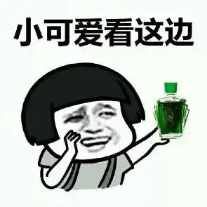  瞩目运动会防滑小贴士