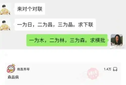  神回复相亲的对象聊突然扔了块肥皂给我,这是什么意思