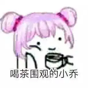 疼吗不疼我们继续了...... 疼吗不疼我们继续了......