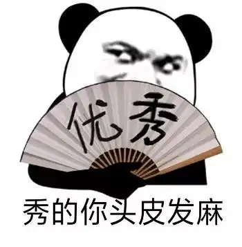  幽默搞笑表情包和我在一起吧,起码我比别人多十几斤肉爱你们