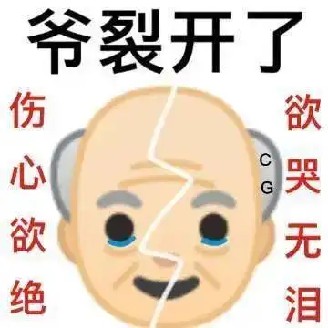  聊天必备阴阳怪气的小黄脸表情包