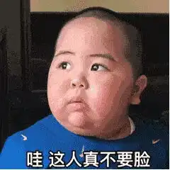  我是仙股谁来买我我就给你一口仙气