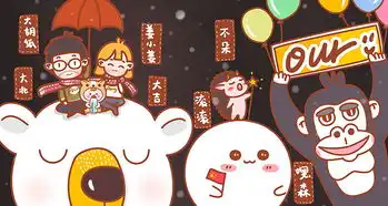 龙年大吉表情包动画表情