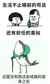  神奇的次元壁,我在qq看点上被为所欲为表情包本尊翻牌了