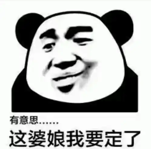  表情包