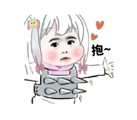  我珍藏的爆笑沙雕情侣头像表情包,一定要看,不满意就掐死我