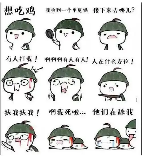 不吃主食的危害表情包柠