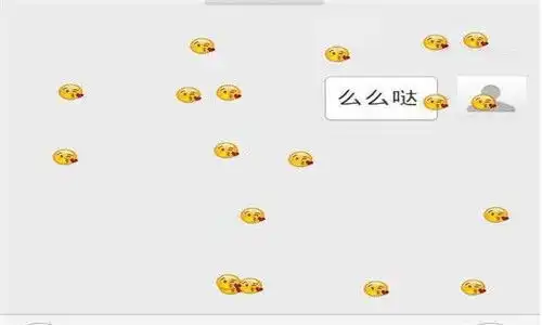  微信8.0.1掉落表情雨2021下载