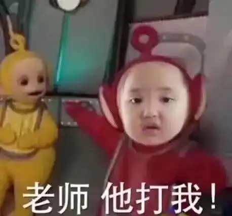  十条笑话你看看我这身,在配点啥能再帅一点