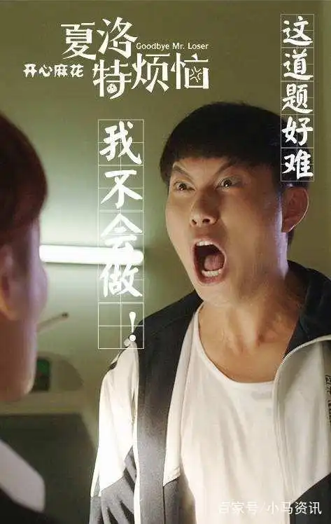  上映仅5天,票房断崖式下跌,艾伦尴尬了,沈腾成麻花最后遮羞布