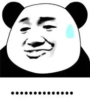  真的是,不服不行