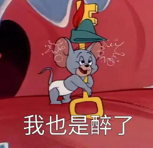  防火防盗防麻友明明赢了麻将却亏了钱