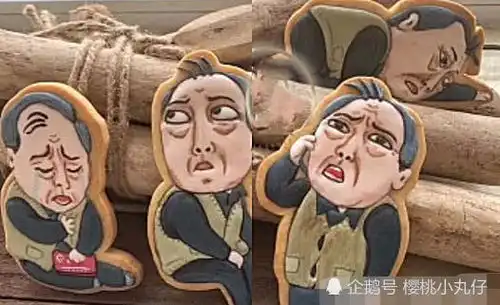  都挺好苏大强周边有多火忍了蛋糕,忍了饼干,看到它沉默了
