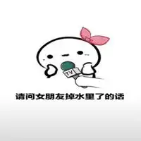 打游戏不理我表情包微信头像图片大全 打游戏不理我表情包微信头像图片大全