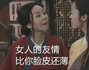  表情包听说这是女生们的烦恼