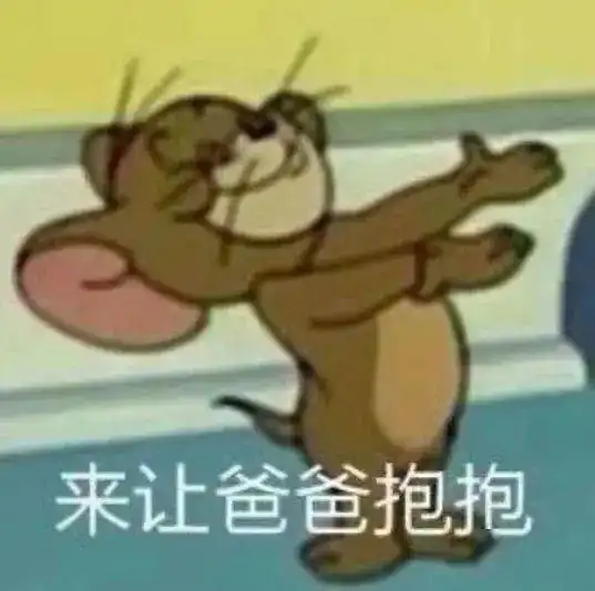  当父母不小心叫了你的网名哈哈哈简直尴尬到脚趾抓地