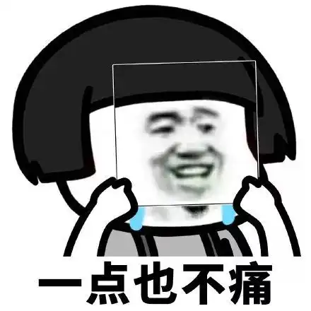好不好嘛表情包撒娇开心