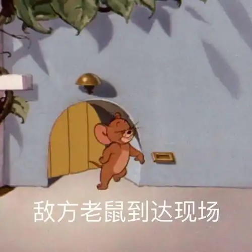 支棱起来动图表情包表情