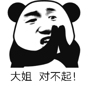 跪地磕头表情包gif