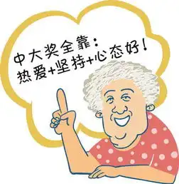  他们买彩票中了一等奖500万,后来怎么样了记者理智很重要